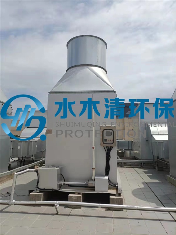 水木清环保动物房除臭设备