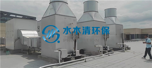 药品研发中心实验动物房配套除臭设备