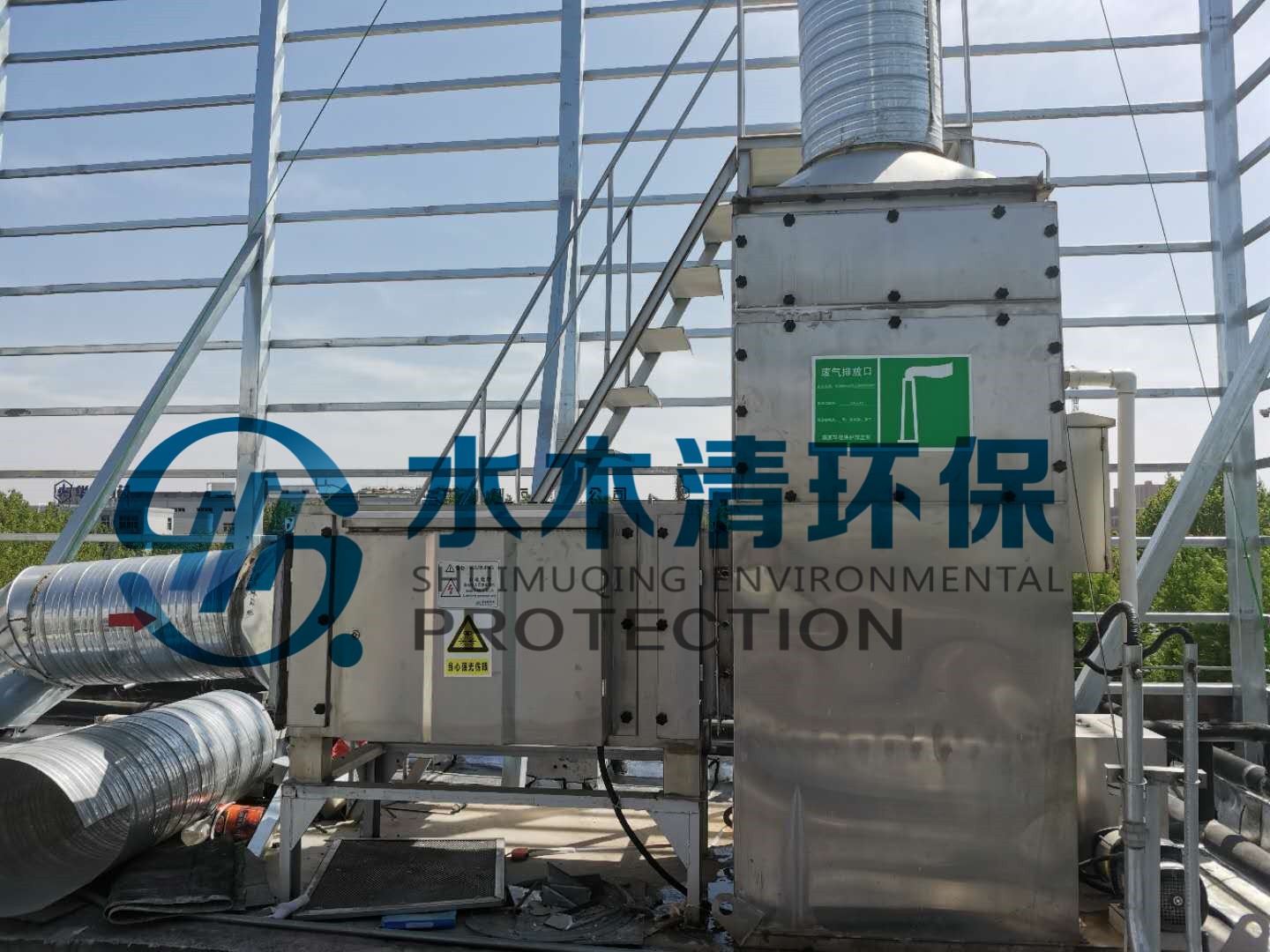 农业研究院实验动物中心除臭设备