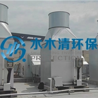 实验动物生物除臭设备