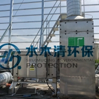 农业研究院实验动物中心除臭设备