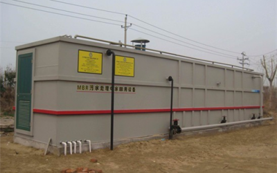 水木清MBR生物反应器