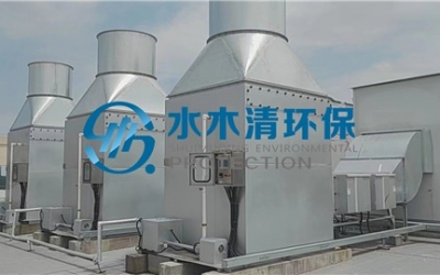 生物科技公司动物房除臭项目